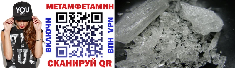 Amphetamine VHQ  Луга 