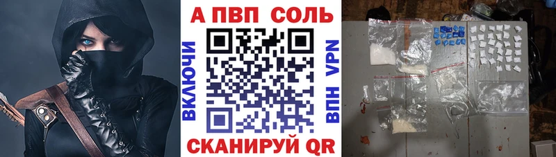 APVP СК КРИС  Луга 