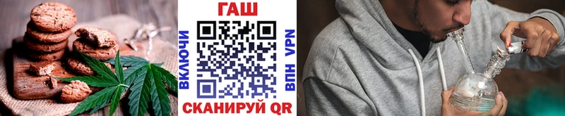 дарк нет как зайти  Луга  Печенье с ТГК конопля  закладка 