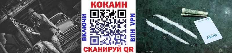 Cocaine Колумбийский  дарк нет наркотические препараты  Луга 