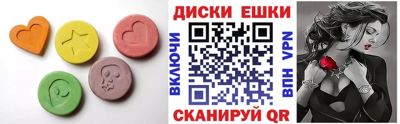 ЭКСТАЗИ 300 mg  Луга 