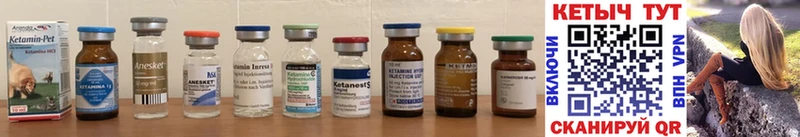 закладки  Луга  Кетамин ketamine 