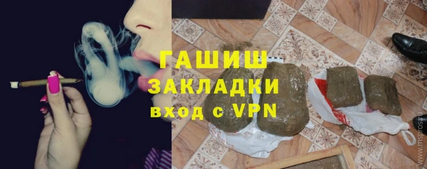 гашишное масло Болохово