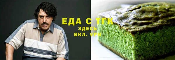 амфетамин Ладушкин