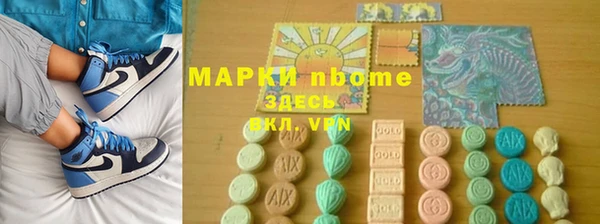 бутират Лагань