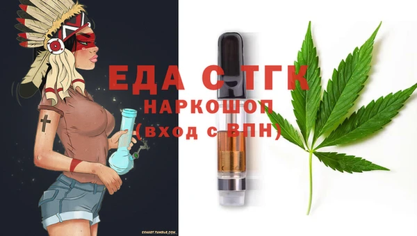 бутират Лагань