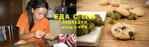 амфетамин Ладушкин