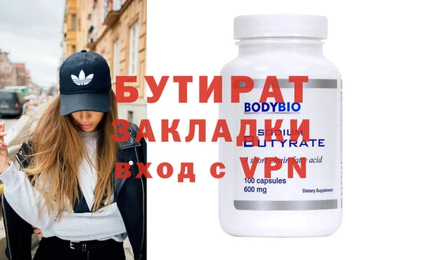 2c-b Лабытнанги