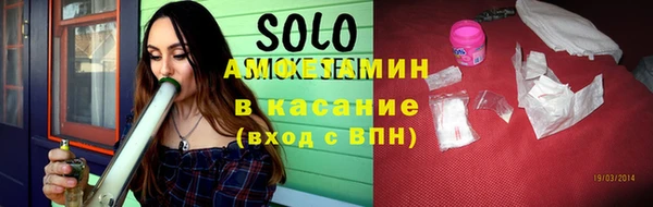 амфетамин Ладушкин