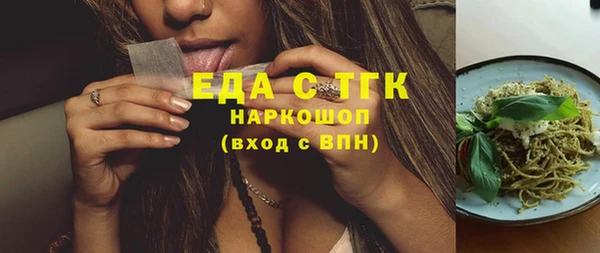 2c-b Лабытнанги