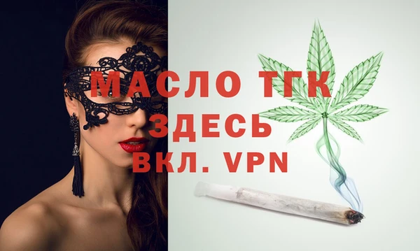 амфетамин Ладушкин