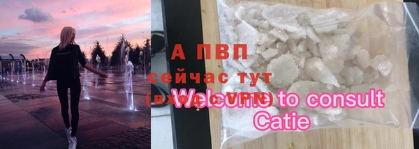 бутират Лагань