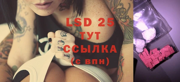 амфетамин Ладушкин