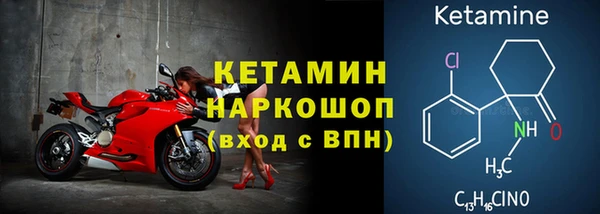 амфетамин Ладушкин