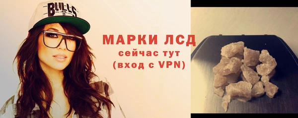 бутират Лагань