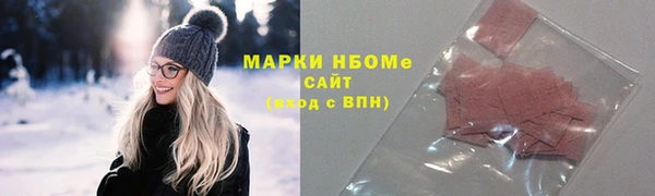 бутират Лагань
