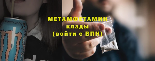 амфетамин Ладушкин
