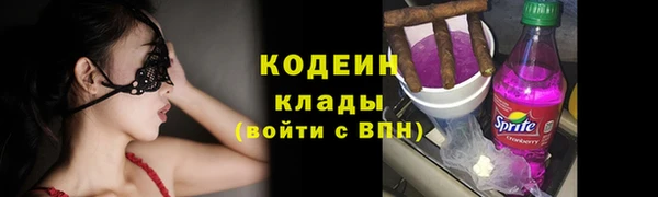 бутират Лагань