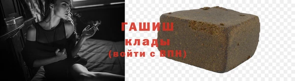 амфетамин Ладушкин