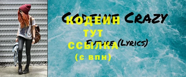 амфетамин Ладушкин