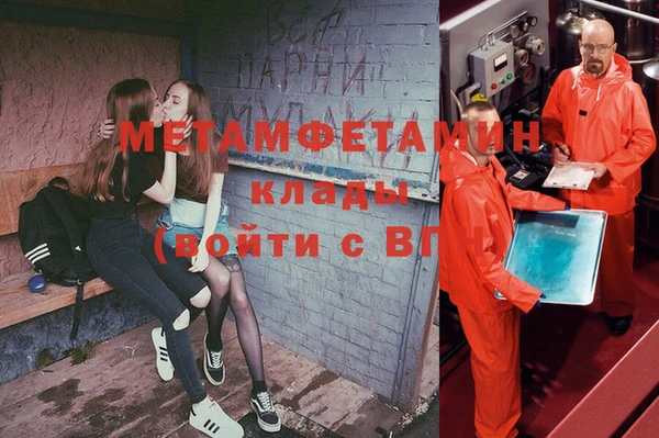 бутират Лагань