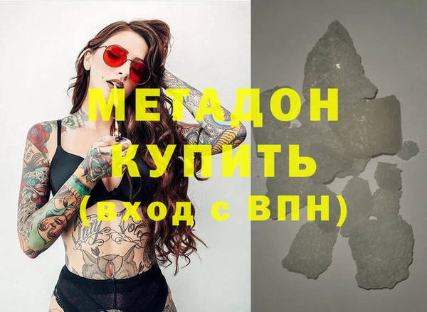 амфетамин Ладушкин