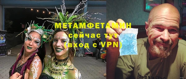 амфетамин Ладушкин