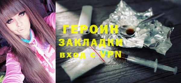 амфетамин Ладушкин
