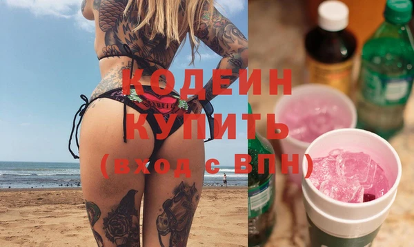 бутират Лагань