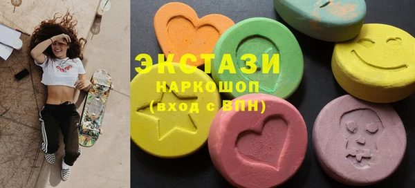 амфетамин Ладушкин