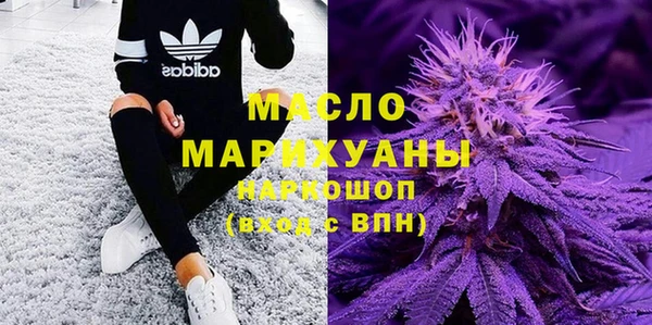 амфетамин Ладушкин