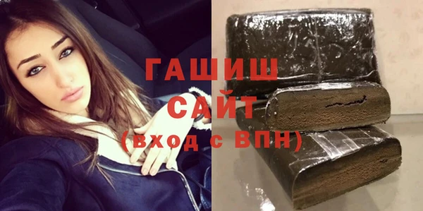 бутират Лагань