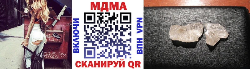 omg Луга МДМА VHQ где купить наркотик
