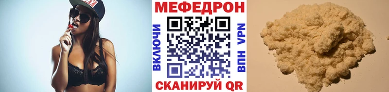 МЯУ-МЯУ 4 MMC  ссылка на мегу ссылки  Луга 