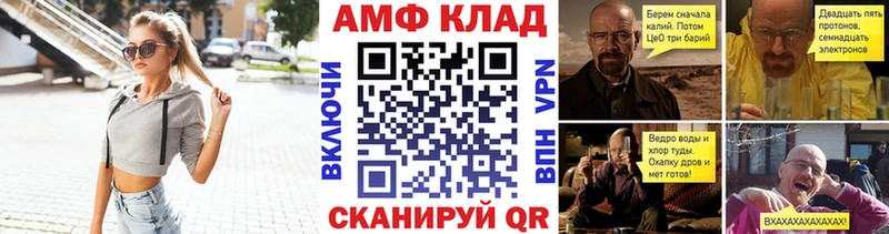 Первитин Methamphetamine  сколько стоит  Луга 