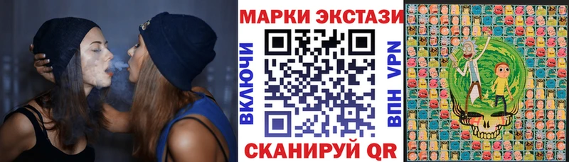 Марки 25I-NBOMe 1,8мг  Луга 
