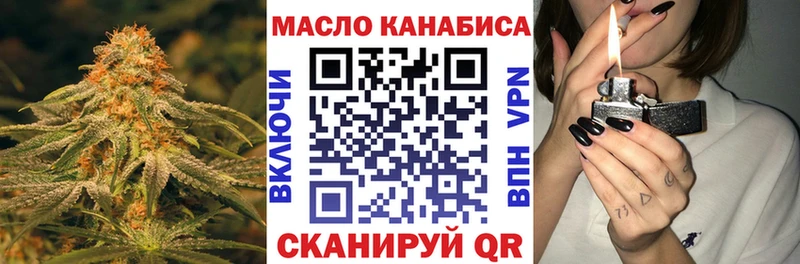 ТГК вейп mega сайт Луга