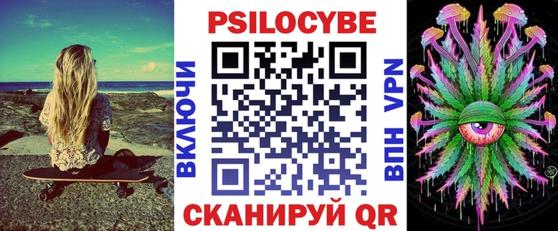 MEGA ссылки  Луга  Псилоцибиновые грибы Psilocybine cubensis 